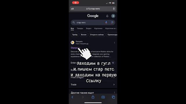Как поменять валюту на star.pets? *Elinochka_lovely* Туториал смотреть онлайн