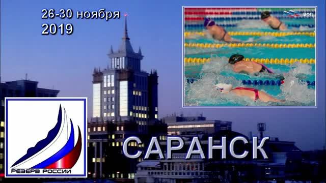 Юношеский рекорд Европы эст. 4х50 комб.