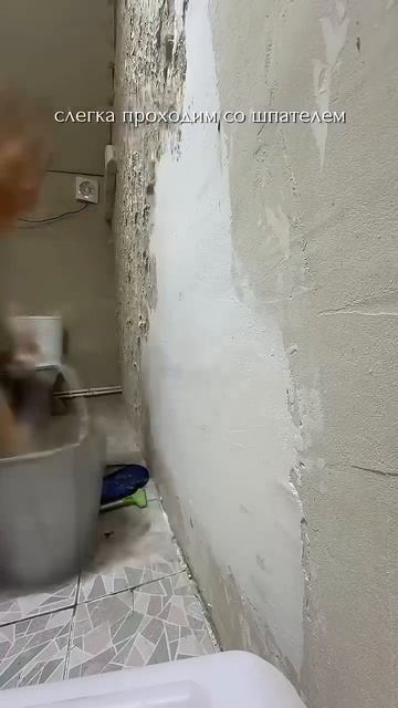 Декоративная штукатурка своими руками #ремонтсвоимир смотреть онлайн