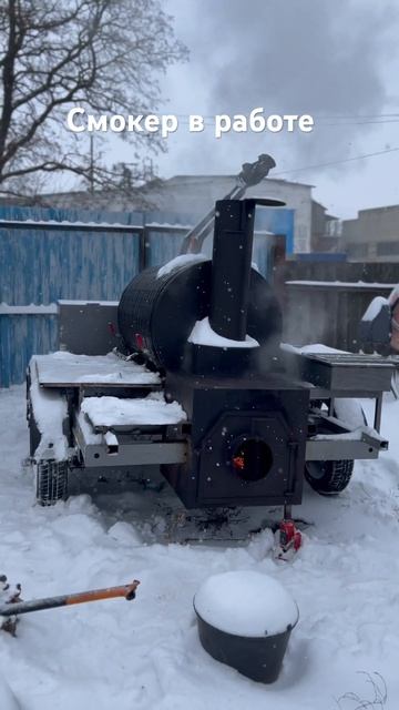 9 декабря, снежок, а смокер работает #смокер #пападымба? смотреть онлайн