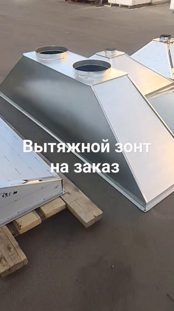 изготовления# гибка металла#доборные элементы#дымохо? смотреть онлайн