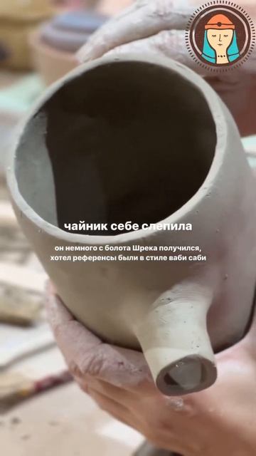 Лепим чайник из глины🫖#гончарная #керамика #краснода? смотреть онлайн
