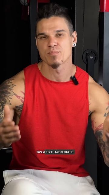 Тренажеры или свободные веса? Что лучше? смотреть онлайн