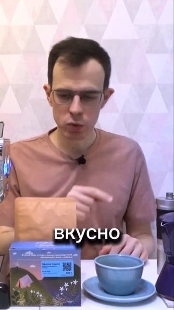 Лоботрясы и Эфиопия Сидамо в рожковой кофемашине и ге? смотреть онлайн