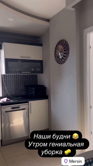 Наши будни 🇹🇷 #турция #мерсин #турциямахмутлар #мерс? смотреть онлайн