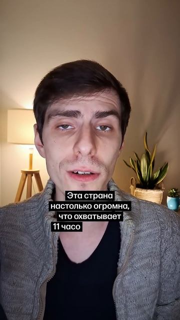 А ты знал, что в мире есть государство, где можно проех? смотреть онлайн