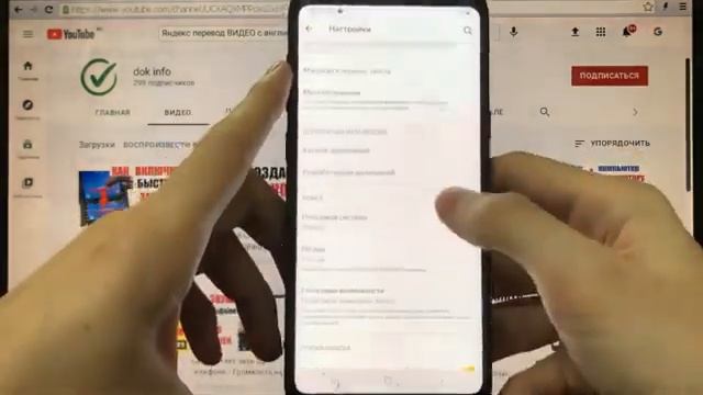 Как переводить видео с английского на русский YouTube Vimeo