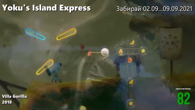 Что дают в Epic Games с 02.09 по 09.09.2021: Yoku's Island Express