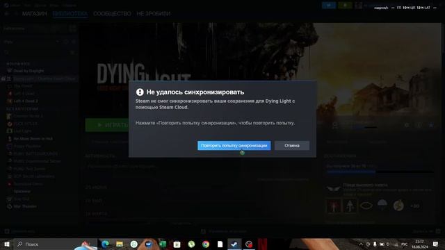 КАК ЗА 2 МИНУТЫ РЕШИТЬ ПРОБЛЕМУ СО STEAM CLOUD. ОТВЕТ ТУТ. смотреть онлайн