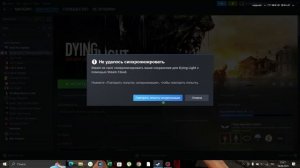 КАК ЗА 2 МИНУТЫ РЕШИТЬ ПРОБЛЕМУ СО STEAM CLOUD. ОТВЕТ ТУТ.