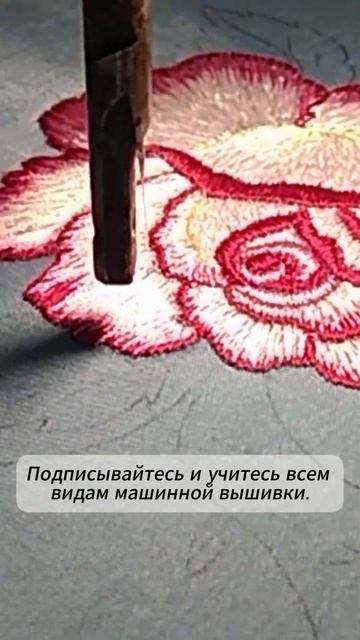Художественная гладь выполненная на швейной машине. #e смотреть онлайн