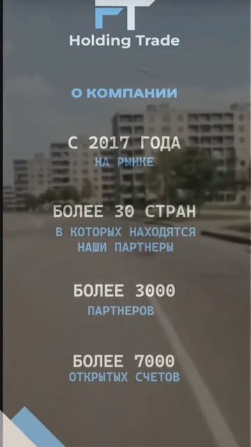 Отправь робота на работу и получай пассивный доход смотреть онлайн