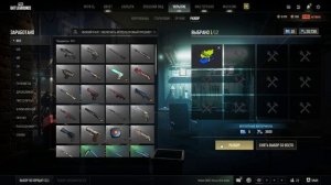 КАК ПРОКАЧИВАТЬ ОРУЖИЕ ЗАЧЕМ НУЖЕН ЧЕРТЕЖ ПОЛИМЕРЫ СХЕМА ОТХОДЫ ПОЛУЧИТЬ КИЛЧАТ В PUBG BATTLEGROUND