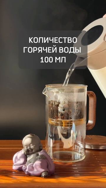 ДАОДЭ I Как заваривать китайский чай габа Бронза в чай?