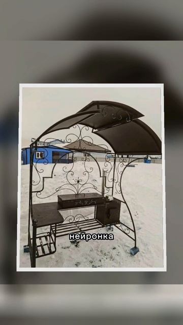 Мангал "Версаль-3 Стандарт" по т.8-495-764-44-02 или https://mos-mangal. смотреть онлайн