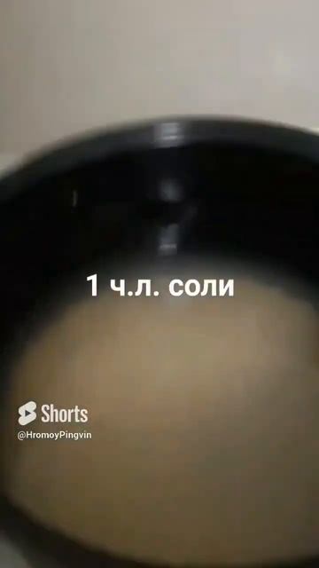 в мультиварке- гороховая каша. 😀👍ГорКаш. смотреть онлайн