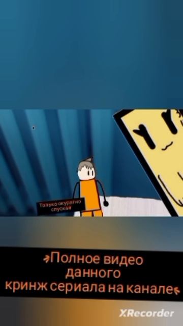 кринж реклама сериала (качество видео сожрал пылесос) смотреть онлайн