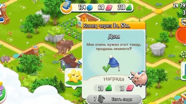 HAY DAY#1.СКАЧКИ С КРОЛИКАМИ. ДОЛИНА. И МОЕ СОСЕДСТВО ВСТУПАЙТЕ!!!