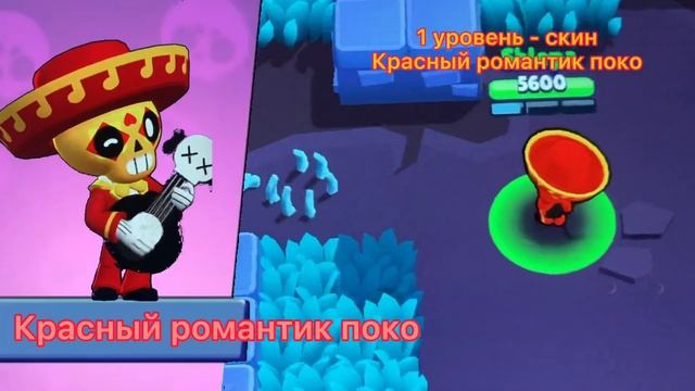 Трэйлер 16-го сезона бп!Хэллоуин в рэтрополисе! смотреть онлайн