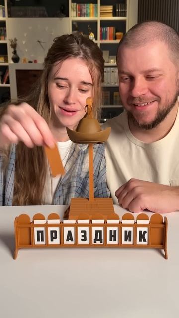 Виселица Hankman #boardgames #настольныеигры #games #игры #настолк смотреть онлайн