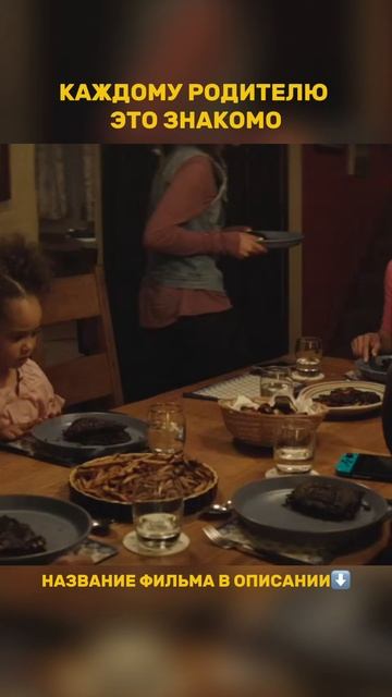 🍿🎥 Название: "Сэм: песочный эльф" смотреть онлайн