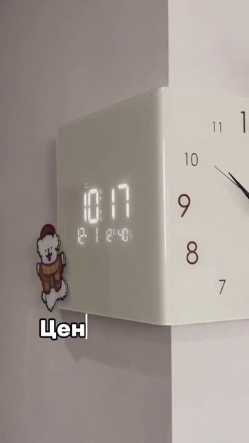 Настенные угловые часы. Артикул в профиле #вбнаходки #? смотреть онлайн