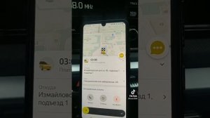 отмен сделай китаёза