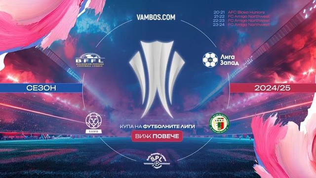 RED FIRE VS ФЕН смотреть онлайн