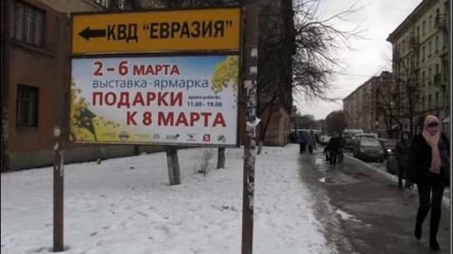 B2BExpress.ru представляет - смешные объявления и вывески. смотреть онлайн