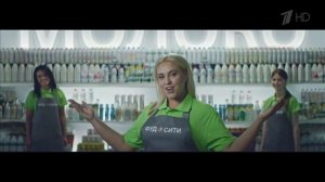 Реклама Фуд Сити 2016