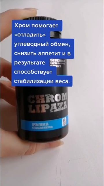 Самое крутое средство для сброса лишнего веса #похуде? смотреть онлайн