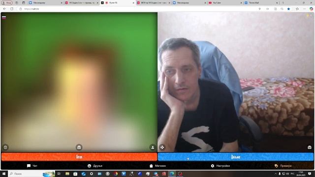 8413924624944 смотреть онлайн