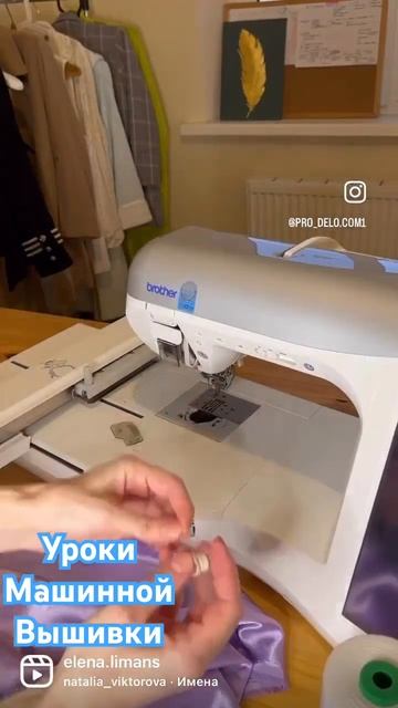 Можно я с тобой? 😀💪 #embroidery #sewing #вышивка смотреть онлайн