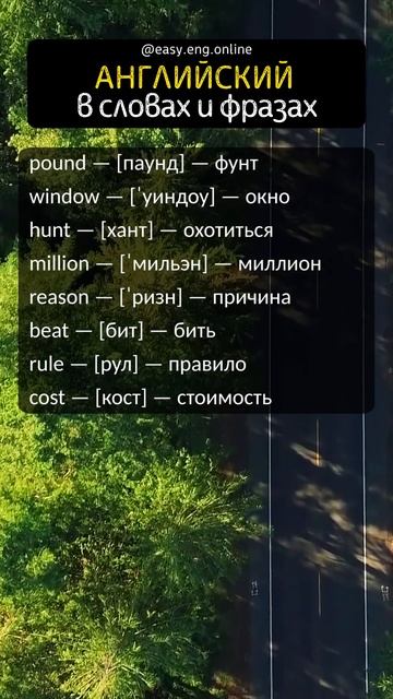 ❌ КАК ЗАГОВОРИТЬ НА АНГЛИЙСКОМ | 🗣️ Английский язык ?