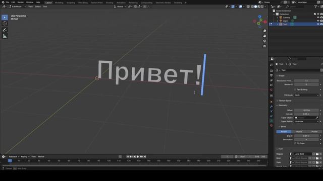 Как быстро создать текст в Blender 3D. Добавляем русскую ра смотреть онлайн