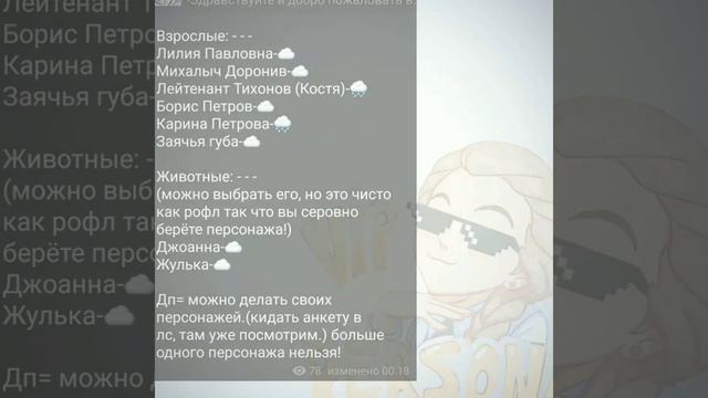 Ролевая/ Ролка по зайчику / Tiny Bunny ролка зайчик / тг: @Kory78 смотреть онлайн