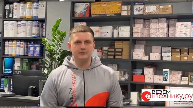 Thermex TitaniumHeat 100V — Максимальная надежность и эффективно смотреть онлайн