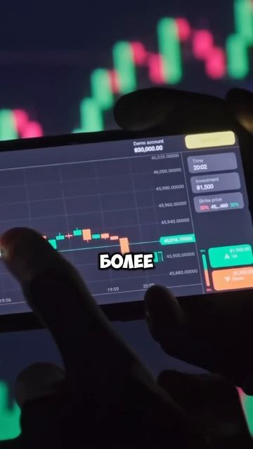 💵Тебе не надоело мало зарабатывать? #крипта #биткойн # смотреть онлайн