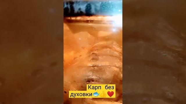 Рыба,Карп, Carp,как приготовитьВкусно🧅🍎🍅! смотреть онлайн