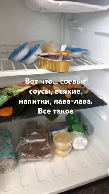 Наш холодильник (мини-бар) в отеле смотреть онлайн