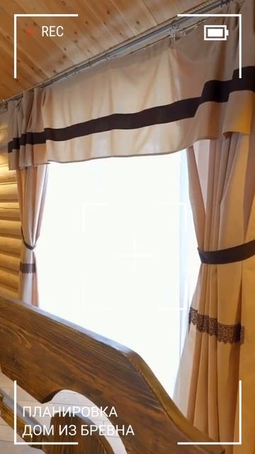 Обзор планировки одноэтажного большого дома из оцили? смотреть онлайн