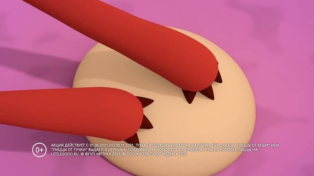 Ми-ми-мишки