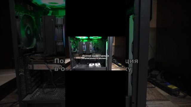 Экспресс обзор Ardor Windstorm D21 #shorts #ardorgaming #cpucooler