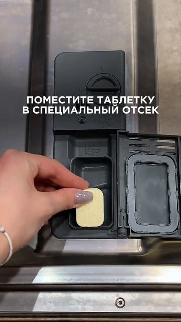 Без фосфатов, хлора и красителей! Нет запаха! https://ozon.ru/t смотреть онлайн