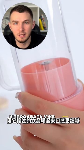 Мини-блендер! смотреть онлайн