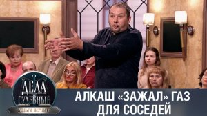 Дела судебные с Николаем Бурделовым. Деньги верните! Эфир от 10.03.23