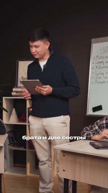 Как рассчитать количество детей в семье #айплюс #айкь? смотреть онлайн