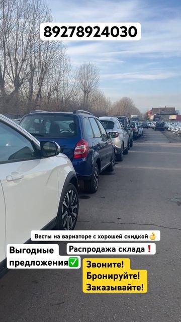 РАСПРОДАЖА ВЕСТ НА ВАРИАТОРЕ. САМЫЕ НИЗКИЕ ЦЕНЫ. БРОНИ смотреть онлайн