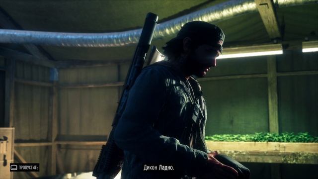 Days Gone №22 уизард-айленд смотреть онлайн
