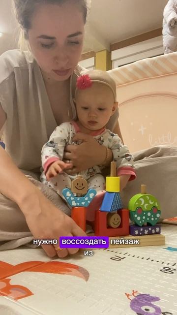 Игра от 6 месяцев до 3 лет #рек #рекомендации #игрыдляде? смотреть онлайн